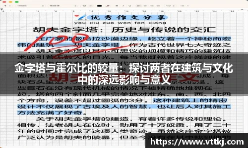 v66体育官网