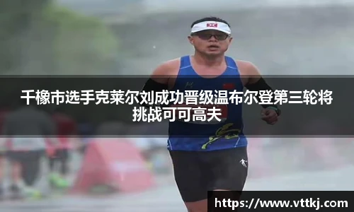 v66体育平台